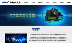 Indusic.com thumbnail