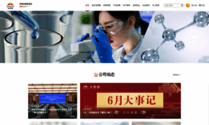 Infinitus.com.cn thumbnail