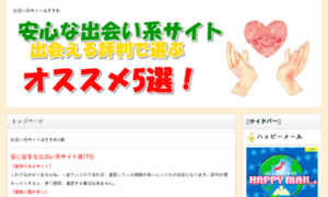 Infocabrales.com thumbnail