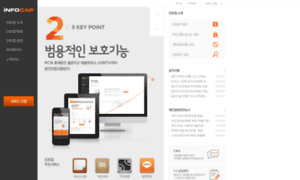 Infocap.co.kr thumbnail