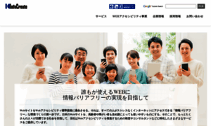 Infocreate.co.jp thumbnail