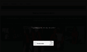 Infogs.msk.ru thumbnail