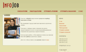Infojob.com.ua thumbnail