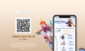 Infopapas.com thumbnail