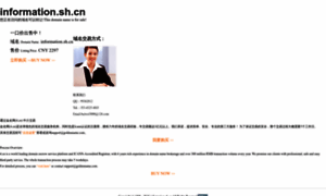 Information.sh.cn thumbnail
