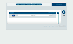 Informer.co.il thumbnail