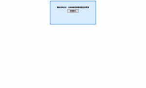 Ingresosdesdeinternet.com thumbnail