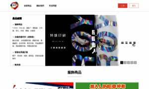 Inif.com.tw thumbnail