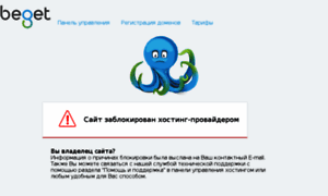 Inif.ru thumbnail