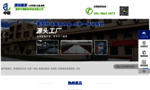 Inmobiliariatapalpa.com thumbnail