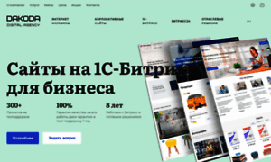 Innet-it.ru thumbnail