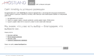 Innet4g.ru thumbnail