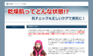 Innovu.me thumbnail