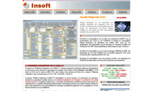 Insoft.gr thumbnail