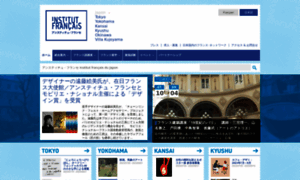 Institut.jp thumbnail