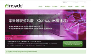 Insyde.com.tw thumbnail