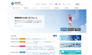 Intec.co.jp thumbnail
