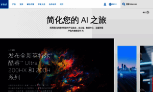 Intel.cn thumbnail