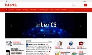 Intercs.co.kr thumbnail