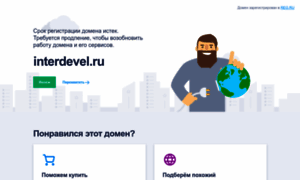 Interdevel.ru thumbnail