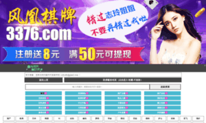 Interfab506.com thumbnail