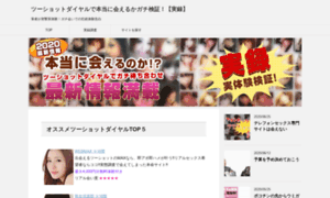 Interletras.com thumbnail
