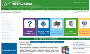 Interschool.net.ua thumbnail