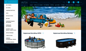 Intexrussia.ru thumbnail