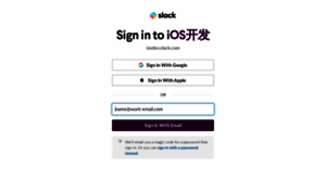 Iosdev.slack.com thumbnail