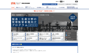 Ipa.go.jp thumbnail