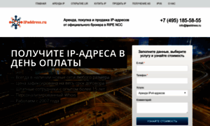 Ipaddress.ru thumbnail