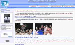Ipd.ru thumbnail
