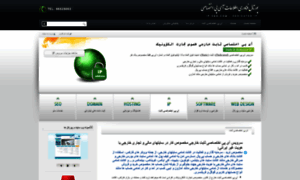 Ipded.com thumbnail