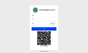 Ipe.ac.cn thumbnail