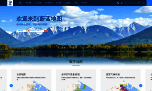 Ipe.org.cn thumbnail