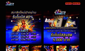 Ipings.com thumbnail