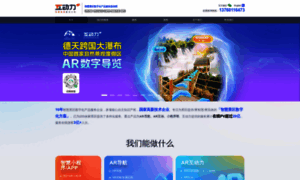 Ipow.cn thumbnail