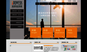 Ipowers.cn thumbnail