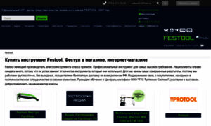 Ipym.ru thumbnail