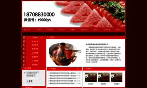 Ir0086.com thumbnail