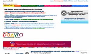 Irad.ru thumbnail