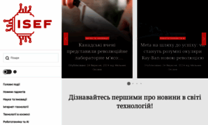 Isef.in.ua thumbnail