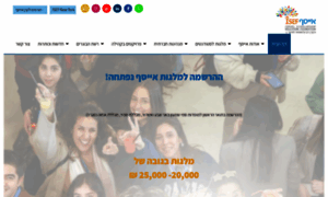 Isef.org.il thumbnail