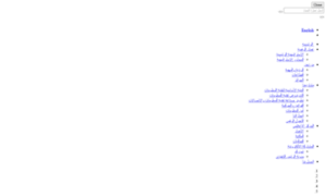 Ita.gov.om thumbnail
