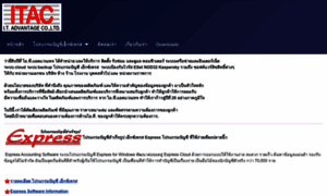 Itac.co.th thumbnail