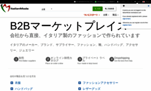 Italianmoda.jp thumbnail