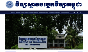 Itc.edu.kh thumbnail