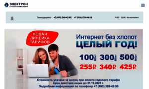 Itce.ru thumbnail