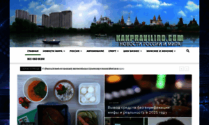 Itg-u.ru thumbnail