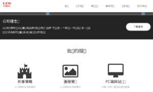 Itge.cn thumbnail